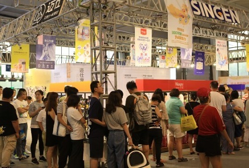 Guangzhou World Pet Expo