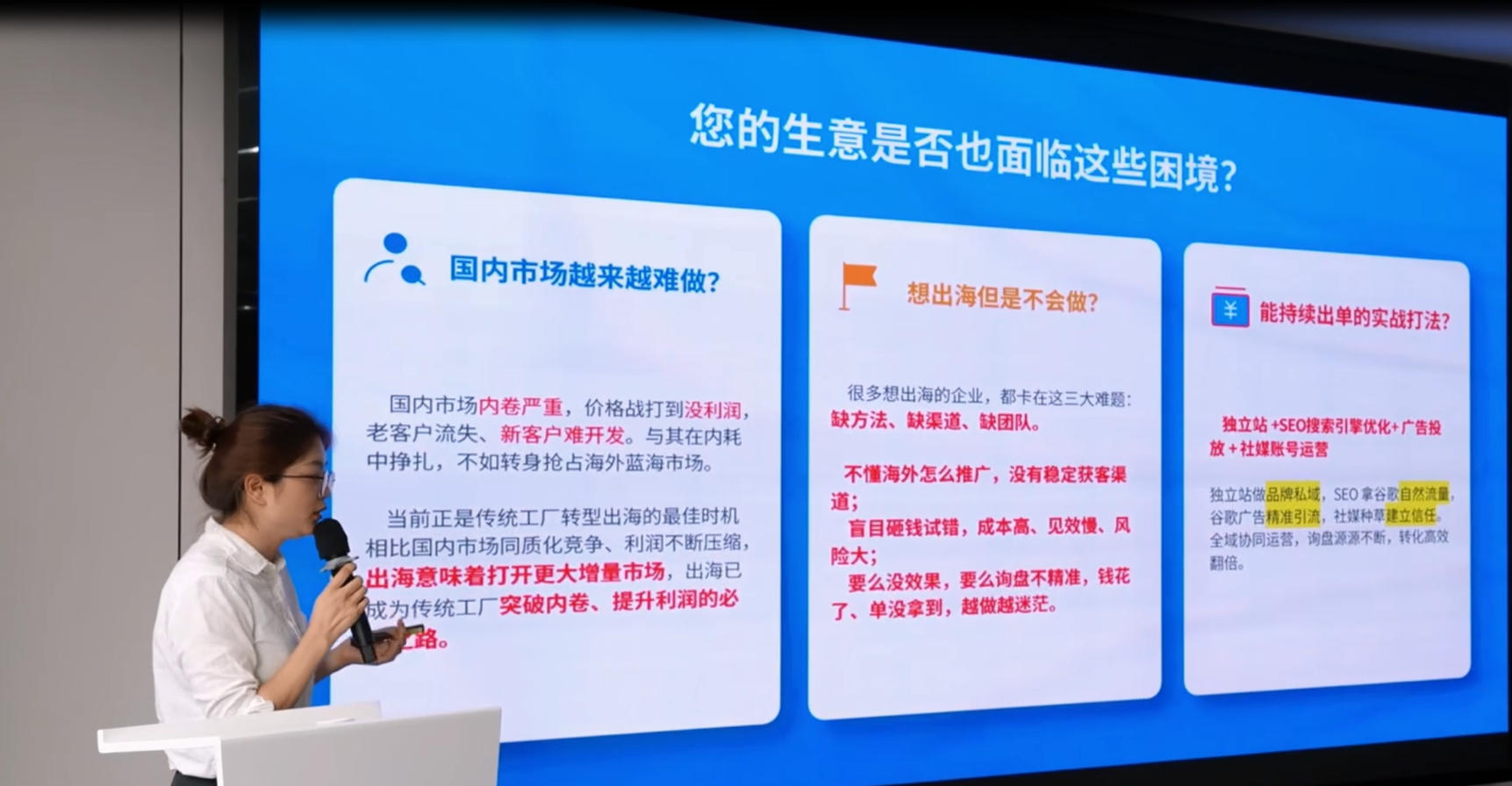 TigerWing Smart Trade Holds Overseas Growth Exchange Event for Enterprises in Wuhan 2