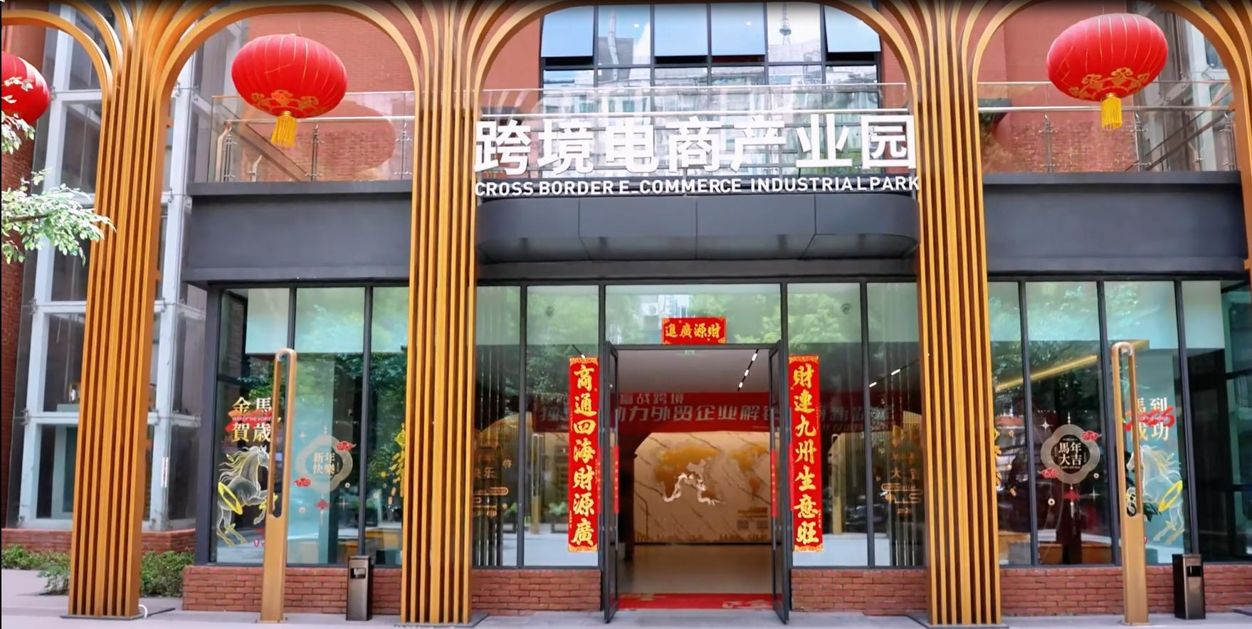 TigerWing Smart Trade Holds Overseas Growth Exchange Event for Enterprises in Wuhan 1