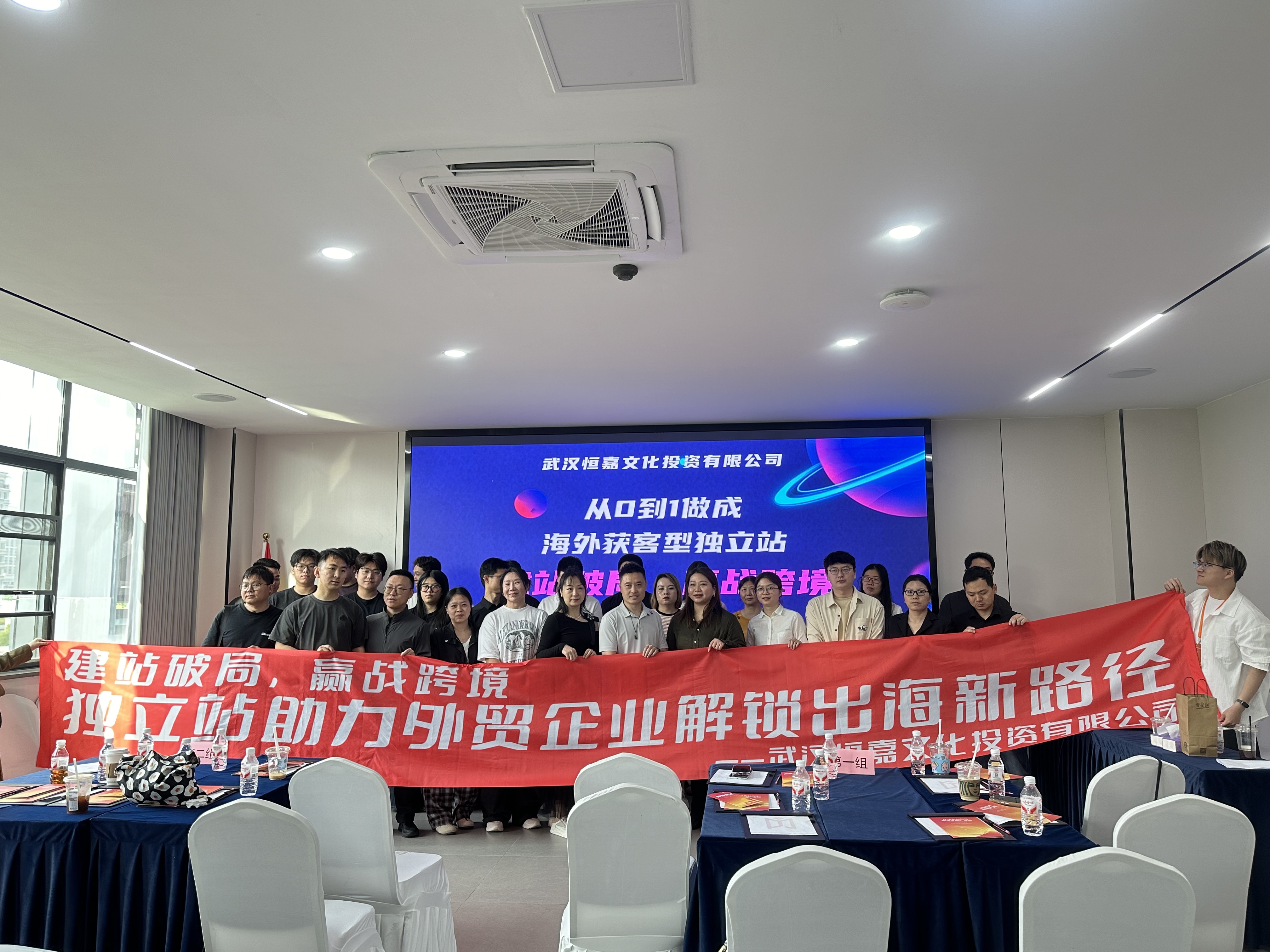 TigerWing Smart Trade Holds Overseas Growth Exchange Event for Enterprises in Wuhan 5