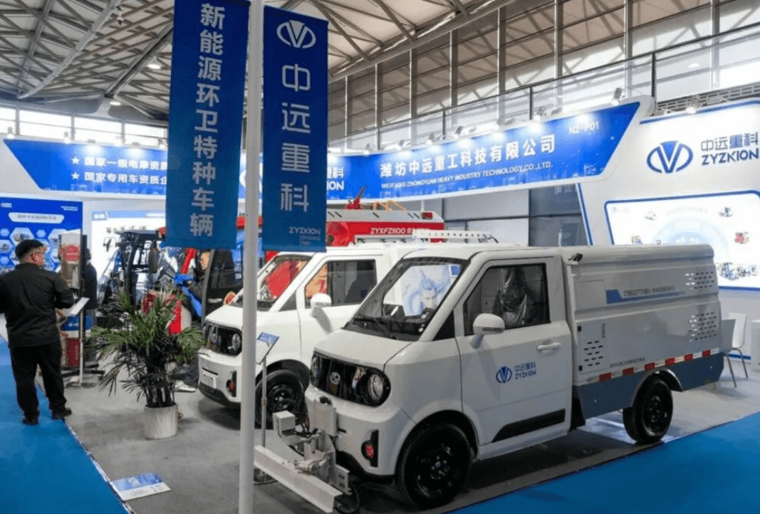 2026 Shanghai Garbage Truck Exhibition-1