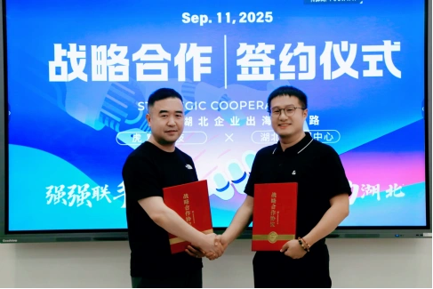 TigerWing Technology Joins Hands with Hubei Foreign Trade Comprehensive Service Center 1
