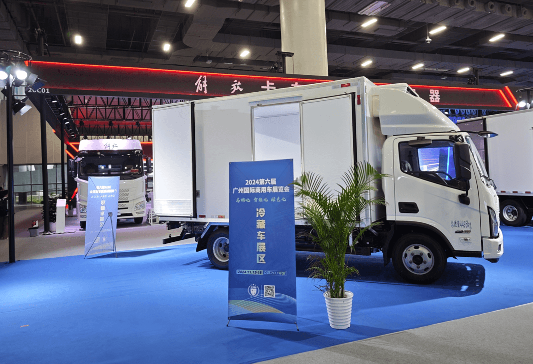 China Special Vehicle Exhibition-2