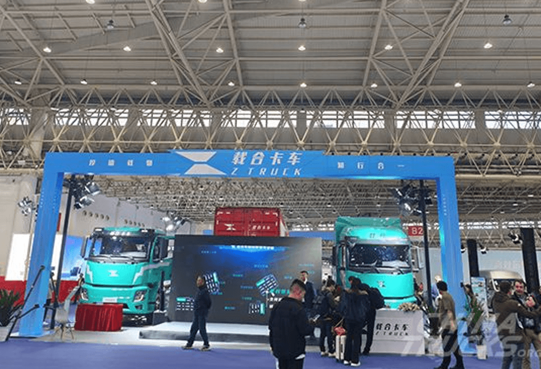 China Special Vehicle Exhibition-1