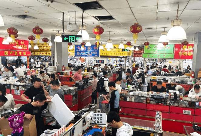 Feiyang Digital Market