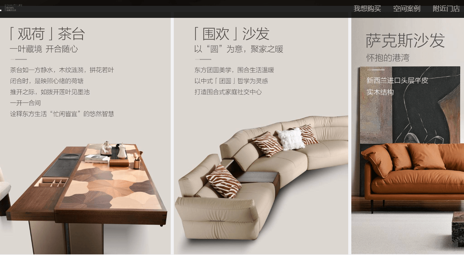 Landbond Furniture
