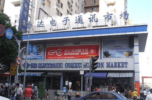 Sangda Electronic Market