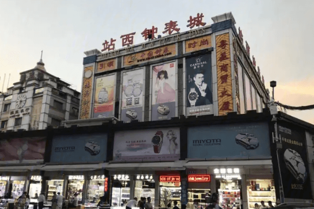 Zhanxi Watch Market