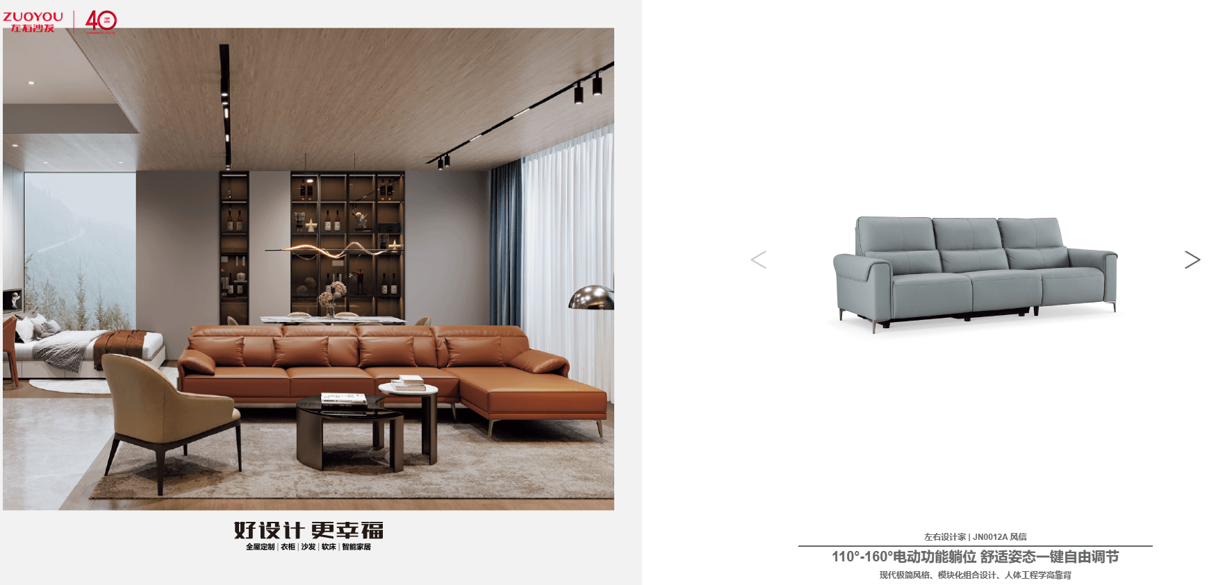 ZuoYou Furniture